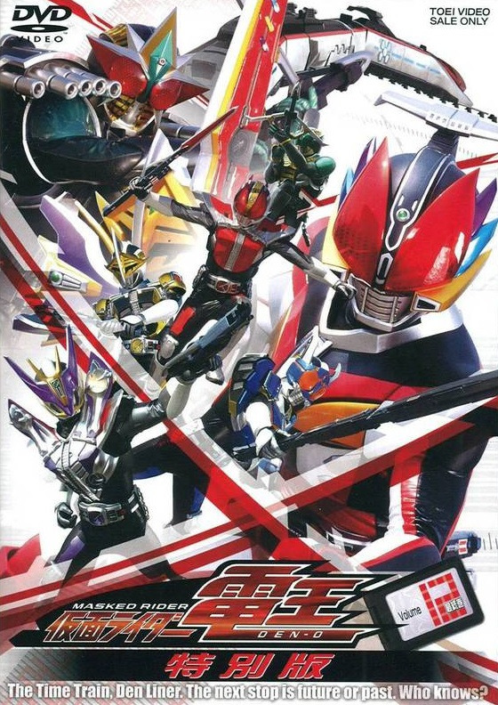 Show Kamen Rider Den-O