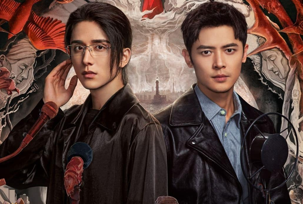 Сериал Безмолвное чтение