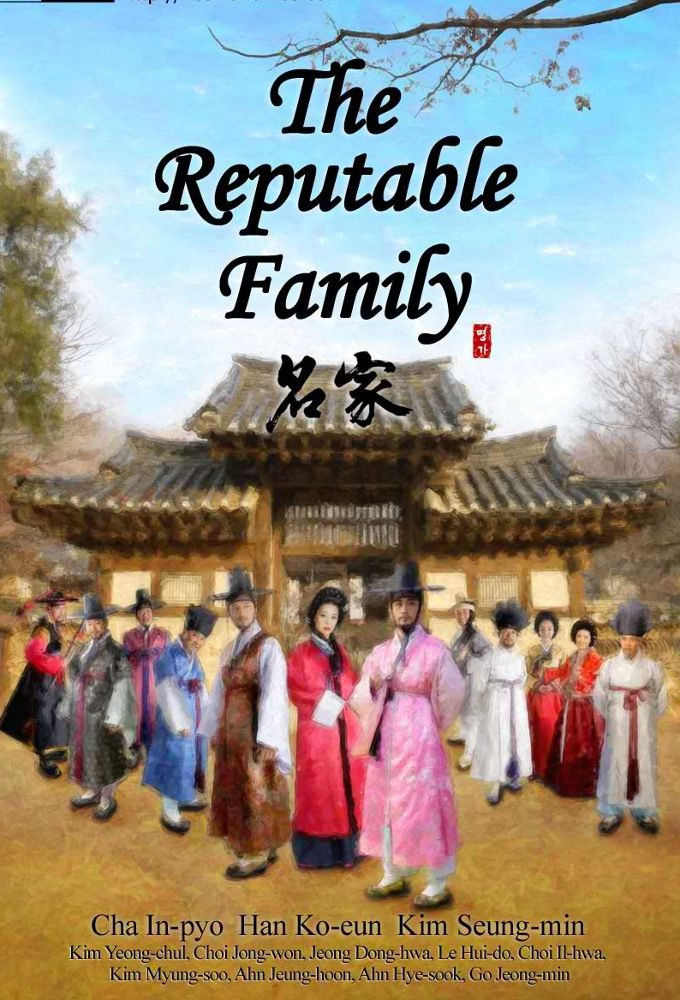 Сериал Благородная семья