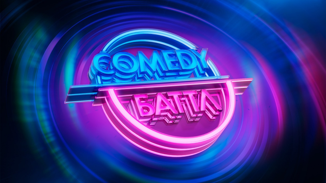 Show Comedy Баттл