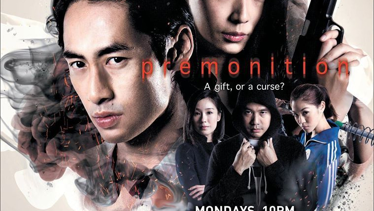 Сериал Premonition