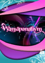 Show Wansapanataym