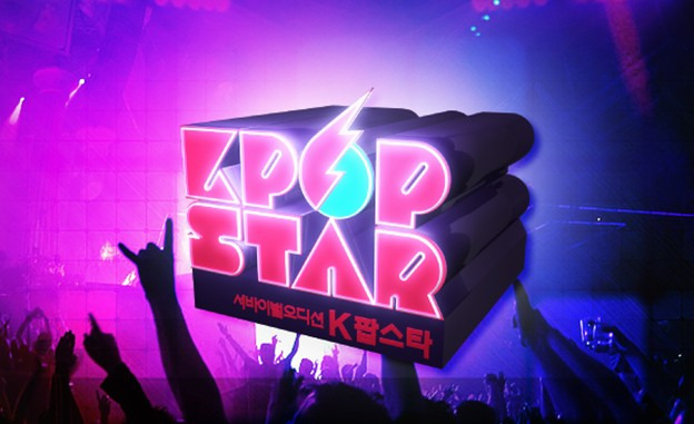 Звезда K-Pop