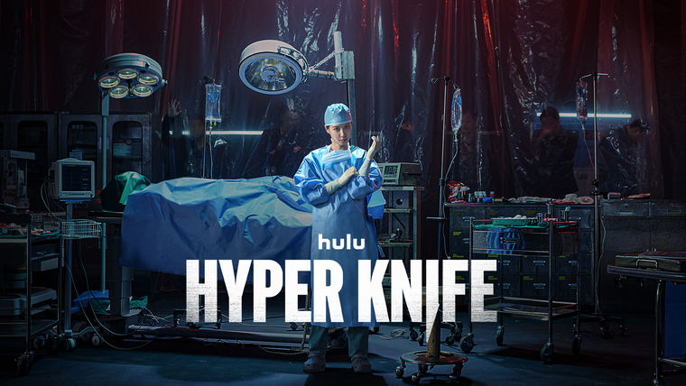 Сериал Гипер-нож