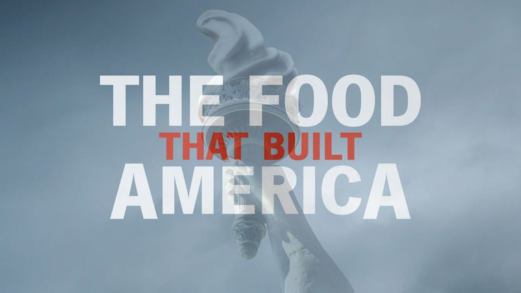 Еда, которая построила Америку	