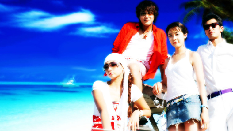 Сериал Первая любовь принца