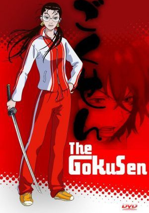 Anime The Gokusen