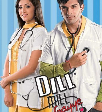Сериал Dill Mill Gayye