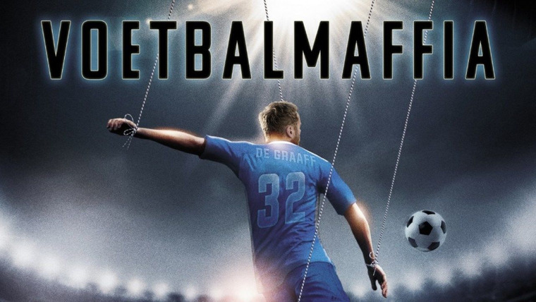 Сериал Сговор