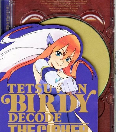 Tetsuwan Birdy Decode Dainiki