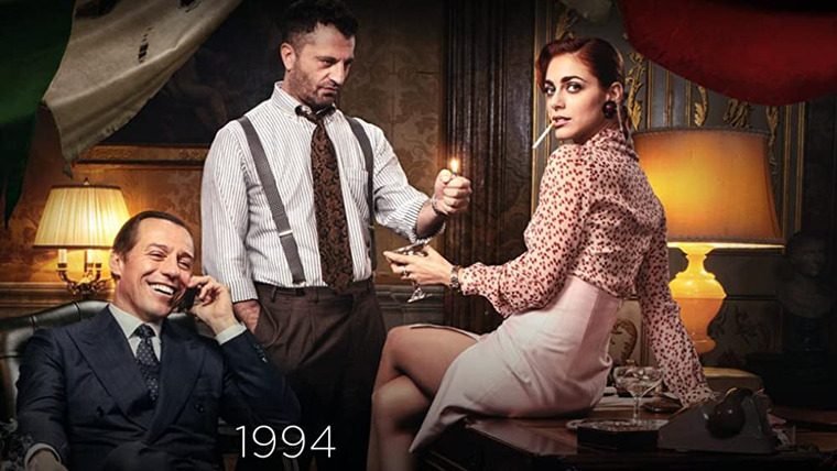 Сериал 1994
