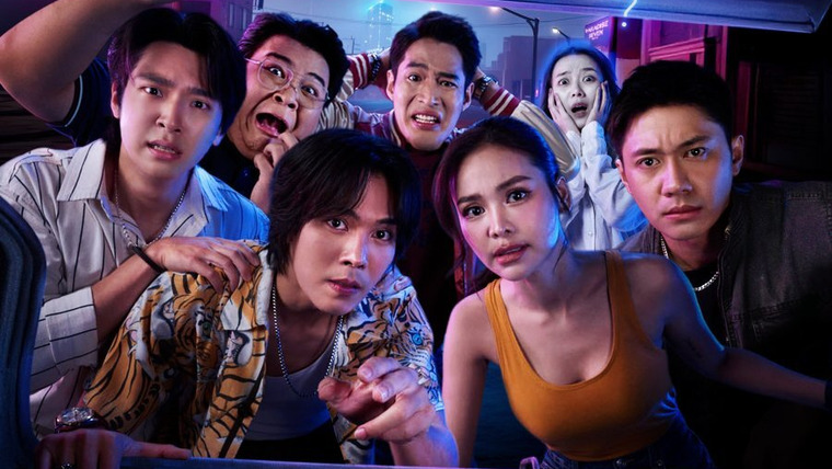 Сериал Убийство, которое я не помню