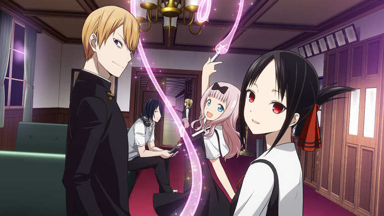 Kaguya-sama wa Kokurasetai: First Kiss wa Owaranai - Hayasaka Ai 1