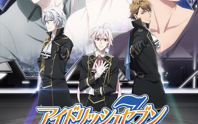 Сериал Семёрка идолов: Вибрато