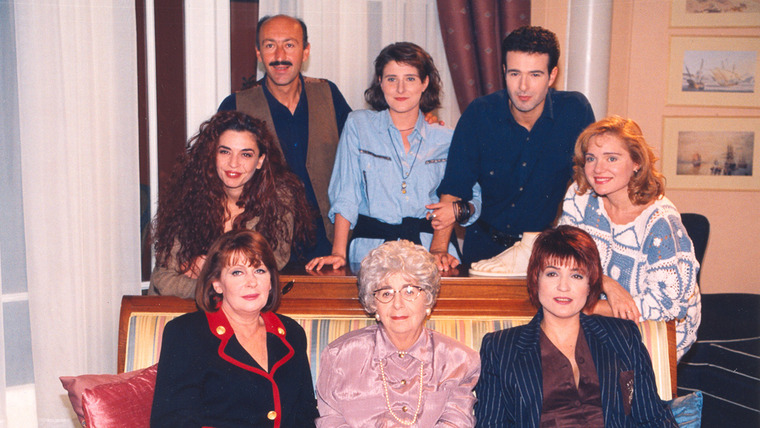 Сериал Ντόλτσε Βίτα