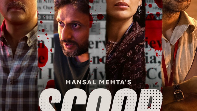 Сериал Эксклюзивный материал