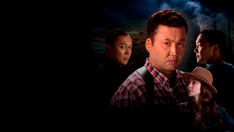 Сериал Упёртый