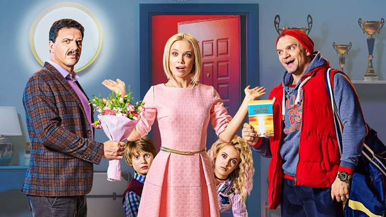Сериал Новый человек