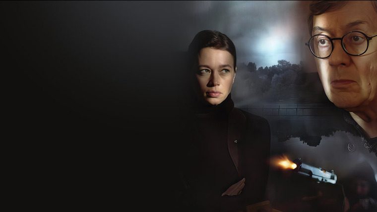 Сериал Тихая гавань