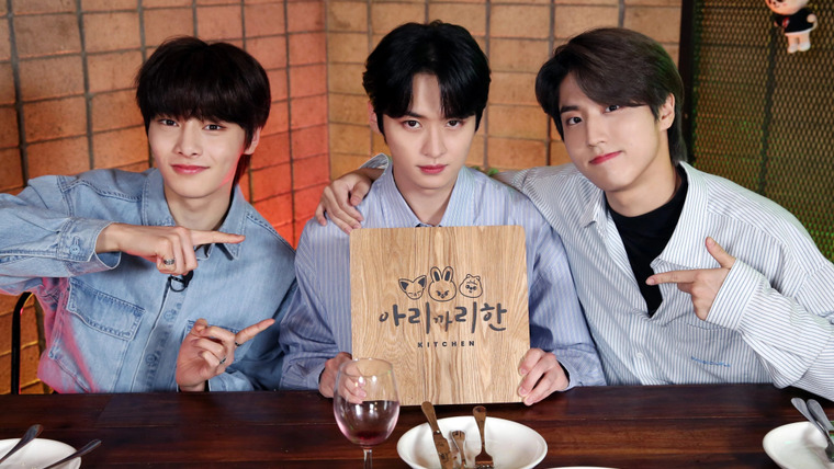 Stray Kitchen Stray Kids: Mysterious Kitchen (2021): рейтинг и даты выхода серий