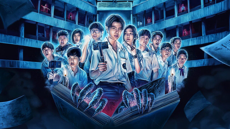 Сериал Школьные истории