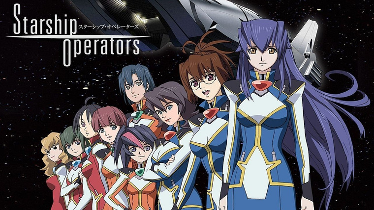 Anime Starship Operators