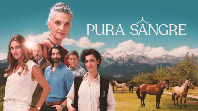 Сериал Чистая кровь