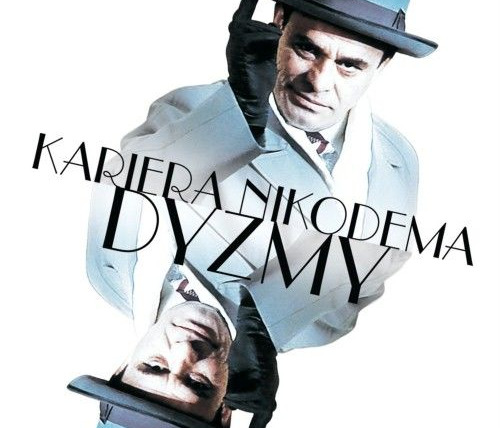 Сериал Карьера Никодема Дызмы