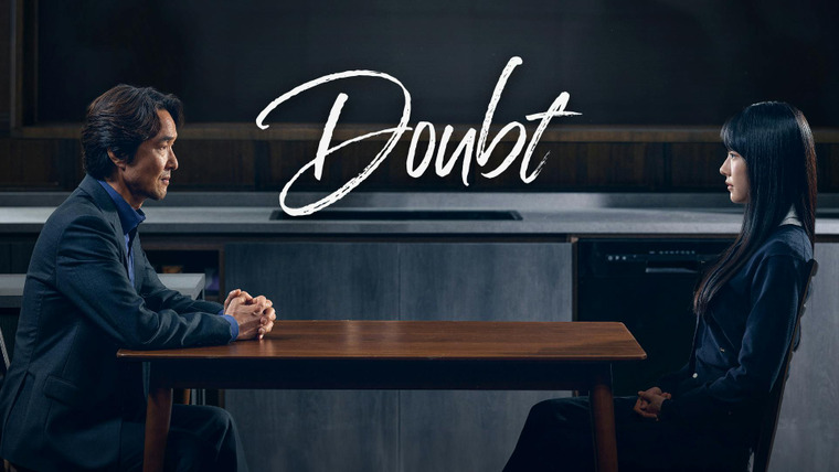 Сериал Такой близкий предатель