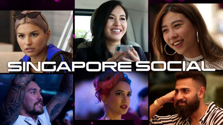 Сериал Сингапур социальный 