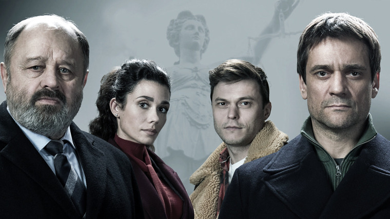 Сериал Агентство «Справедливость»
