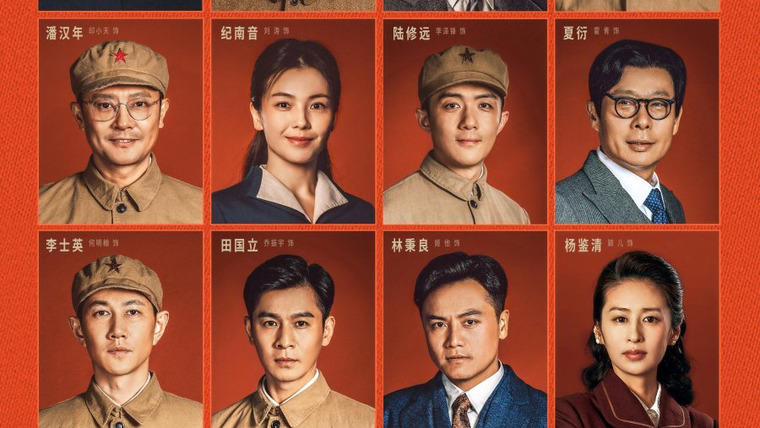 Show Liberation of Shanghai