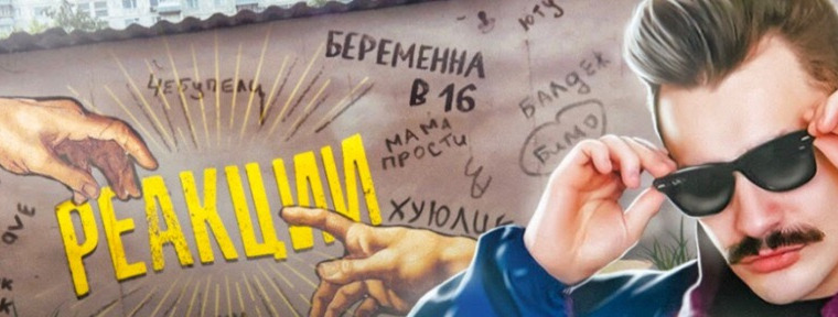 Сериал Юлик