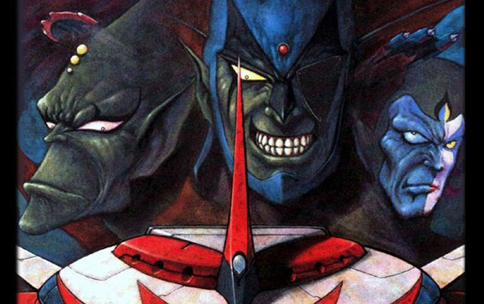 Сериал Грендайзер