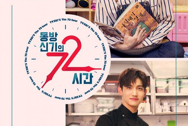 72 hours of TVXQ