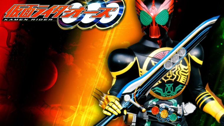 Show Kamen Rider OOO