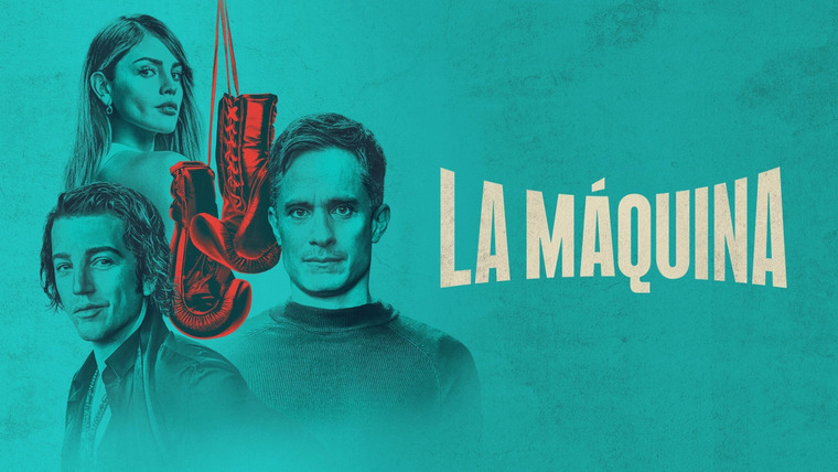 Сериал Машина
