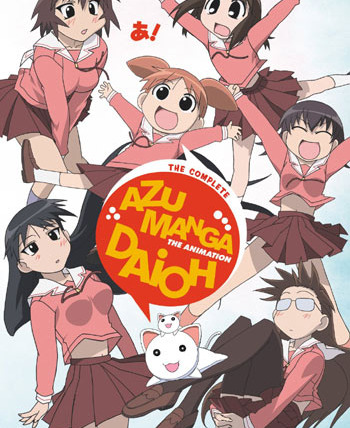 Anime Azumanga Daioh