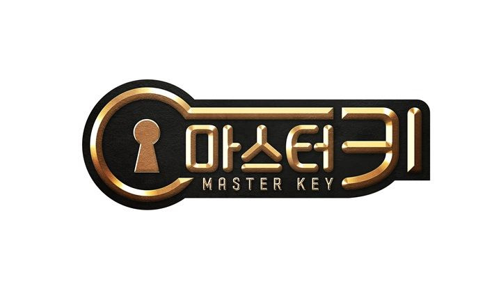 Мастер-ключ