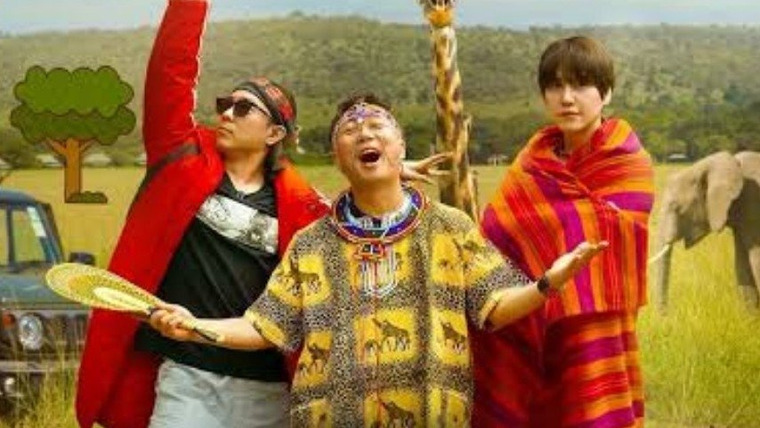 Сериал Three Idiots in Kenya