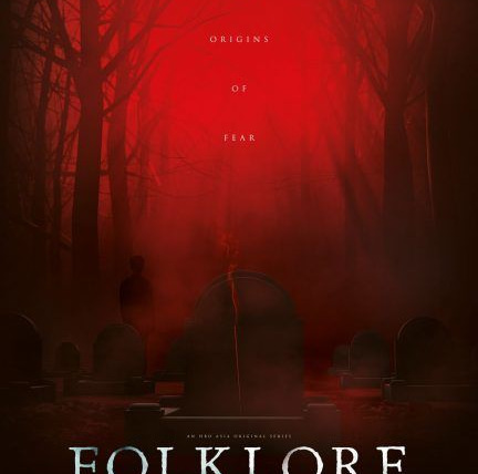 Сериал Фольклор