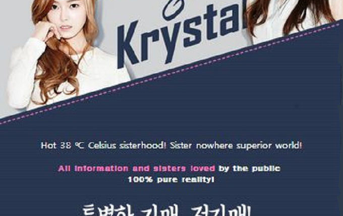 Show Jessica & Krystal