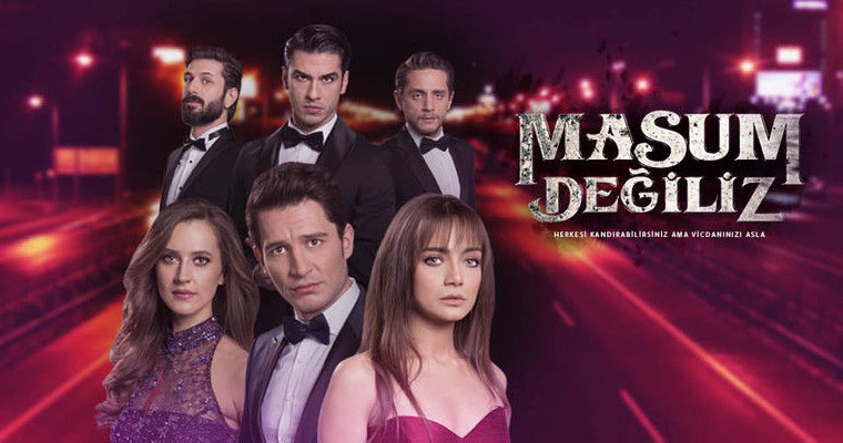 Сериал Мы не невинны