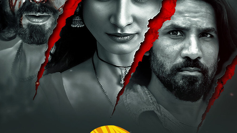 Сериал Багин