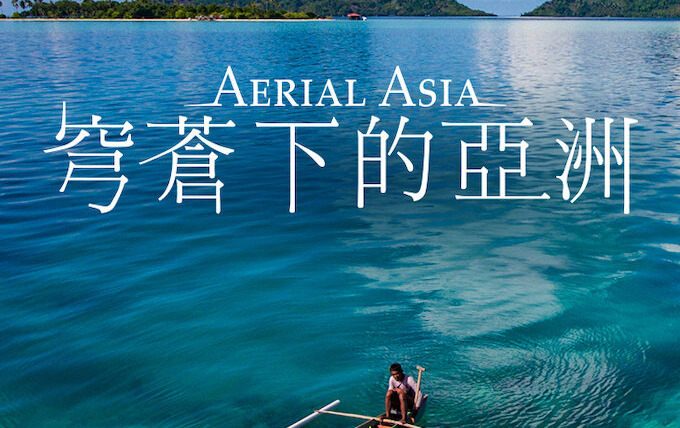 Show Aerial Asia