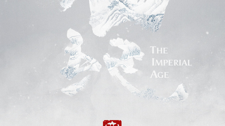 Show The Imperial Age