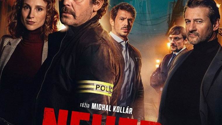 Сериал Новичок
