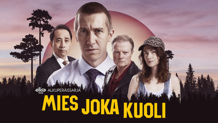 Сериал Человек, который умер