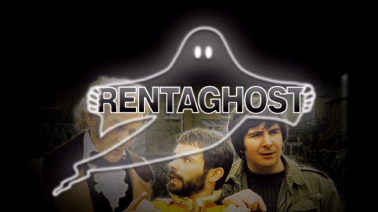 Сериал Аренда привидений