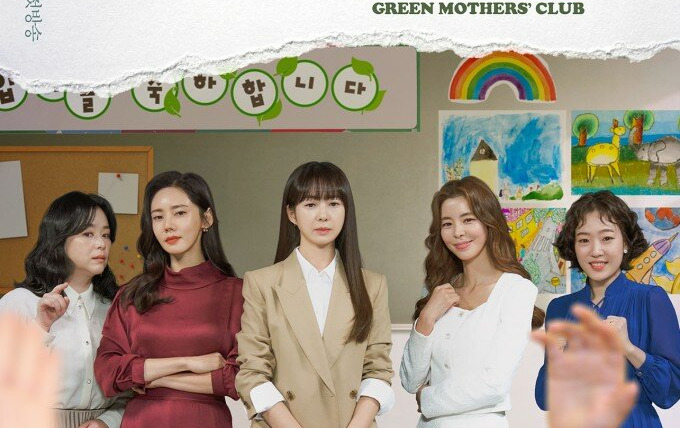 Сериал Клуб зелёных матерей